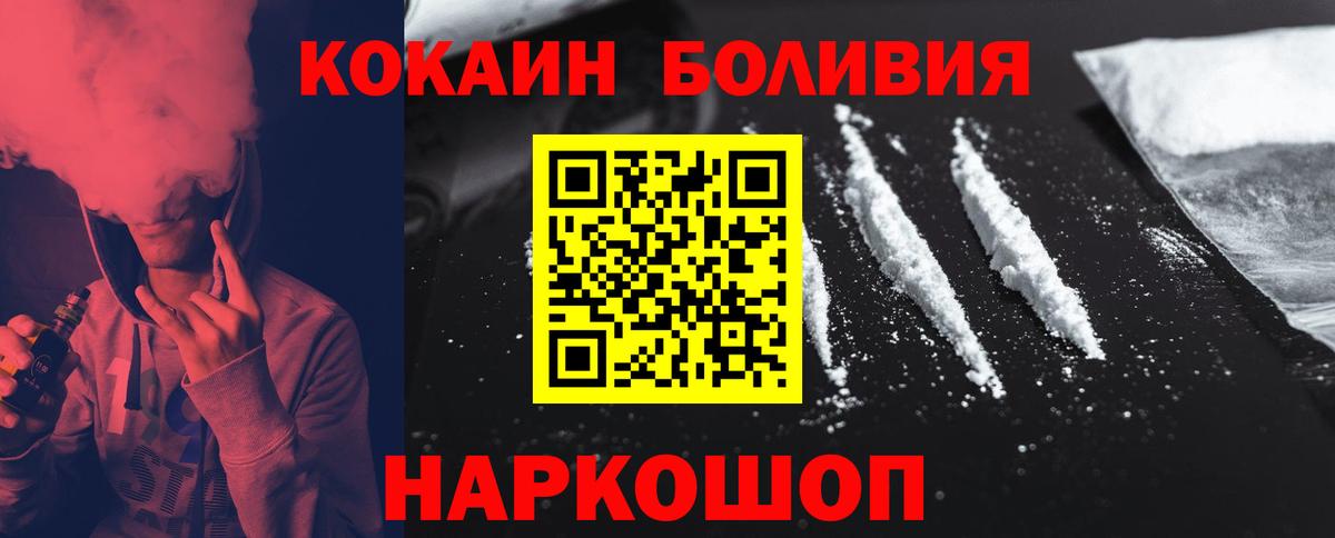 Кокаин Columbia Усть-Джегута