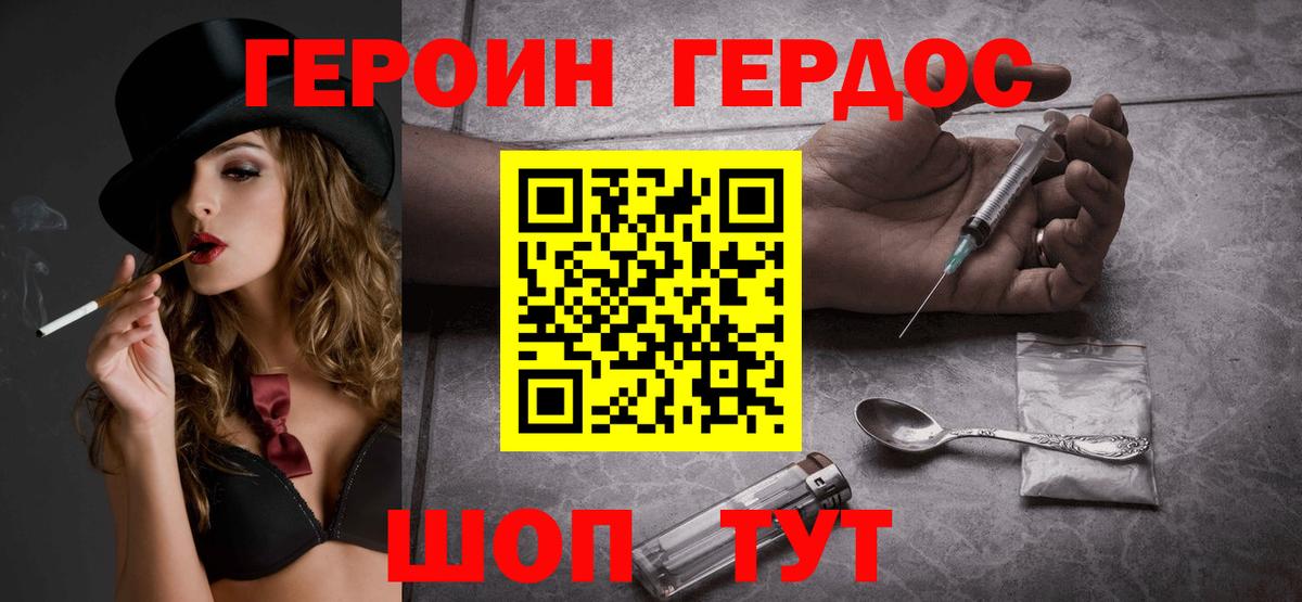 Меф   ГАШ  Усть-Джегута  ЭКСТАЗИ  Вход с VPN  A-PVP СОЛЬ кристаллы  Вейп ТГК 