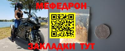 амфетамин Славгород