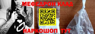 амфетамин Славгород