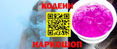 каннабис Славянск-на-Кубани