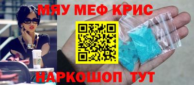 каннабис Славянск-на-Кубани