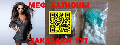 каннабис Славянск-на-Кубани