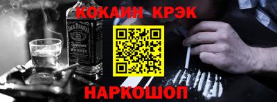 каннабис Славянск-на-Кубани