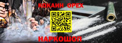 каннабис Славянск-на-Кубани