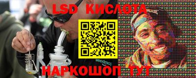 каннабис Славянск-на-Кубани