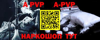 амфетамин Славгород