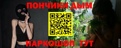 каннабис Славянск-на-Кубани
