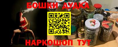 дистиллят марихуана Сланцы
