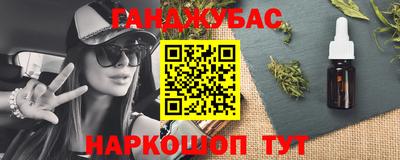 дистиллят марихуана Сланцы