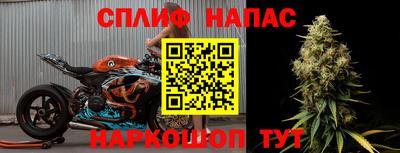 каннабис Славянск-на-Кубани