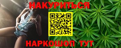 дистиллят марихуана Сланцы