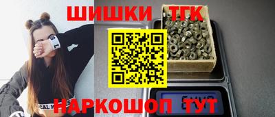каннабис Славянск-на-Кубани