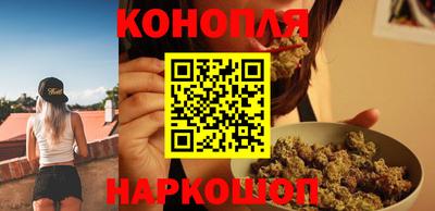 каннабис Славянск-на-Кубани