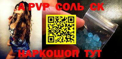 амфетамин Славгород