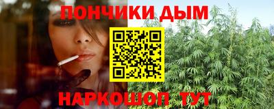 каннабис Славянск-на-Кубани
