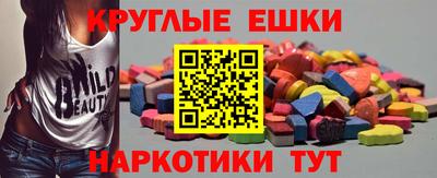 амфетамин Славгород
