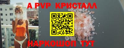 амфетамин Славгород