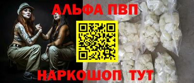 каннабис Славянск-на-Кубани