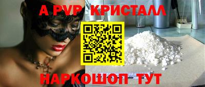 амфетамин Славгород