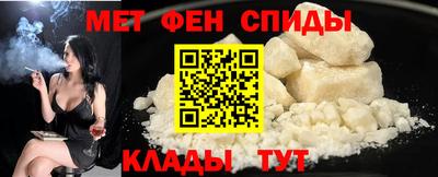 амфетамин Славгород