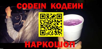дистиллят марихуана Сланцы