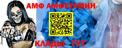 амфетамин Славгород