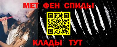 амфетамин Славгород