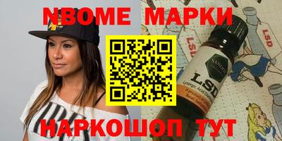 амфетамин Славгород