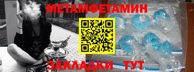 амфетамин Славгород