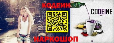 амфетамин Славгород