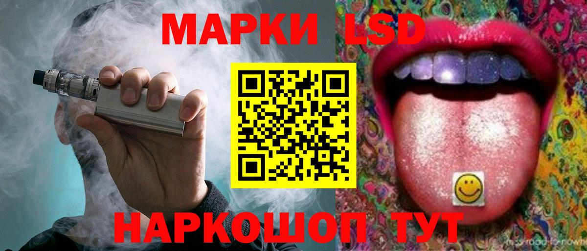 Лсд 25 экстази ecstasy  МЕГА ТОР  Усть-Джегута  Вход с VPN 