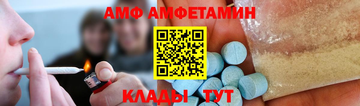 Первитин витя Усть-Джегута