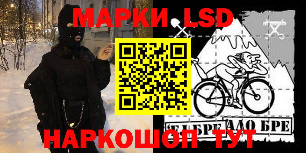 Марки NBOMe  Марки N-bome 1500мкг  Марки N-bome 1500мкг  Вход с VPN  Усть-Джегута 
